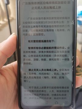 超娃户外贵州斗牛直播主播照片