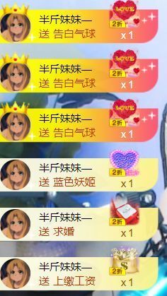 半斤米米主播照片