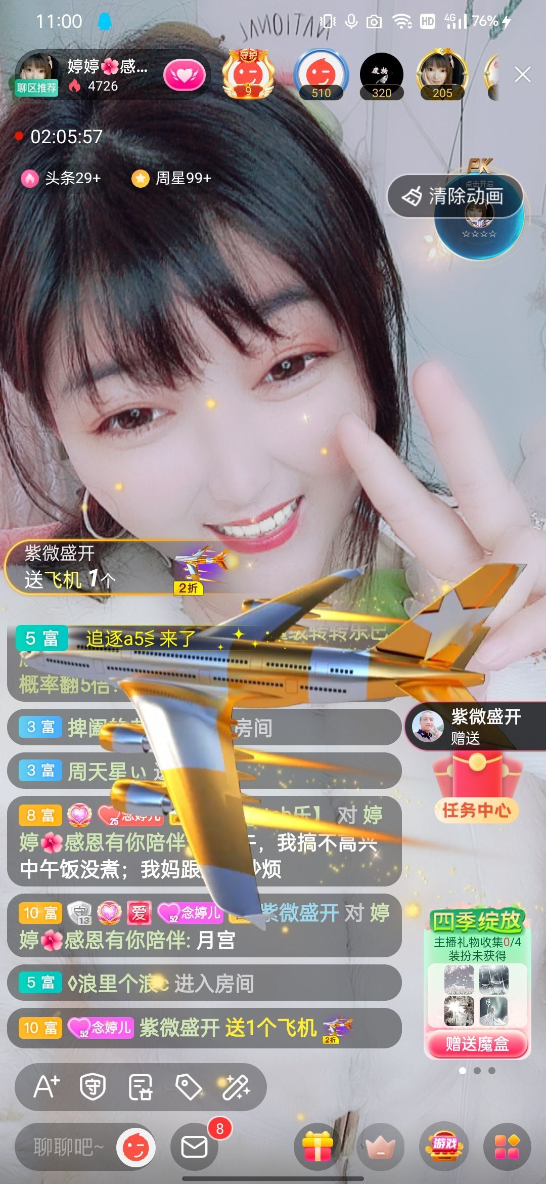 婷婷💕感恩有你陪伴的图片