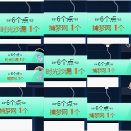 撒库拉大家啊主播照片