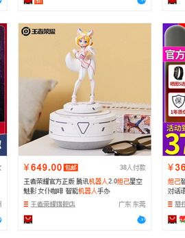 后宫主播几万❤主播照片