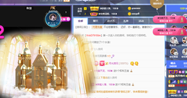 ◐惠主，2388◐的图片