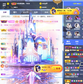 ◐惠主，2388◐的图片