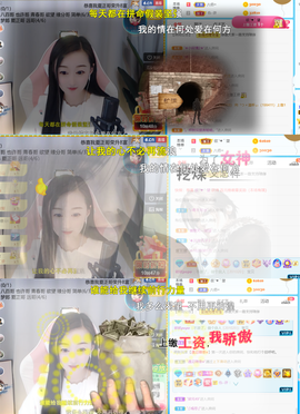 ︶薀昕晚上播会ぃ的图片