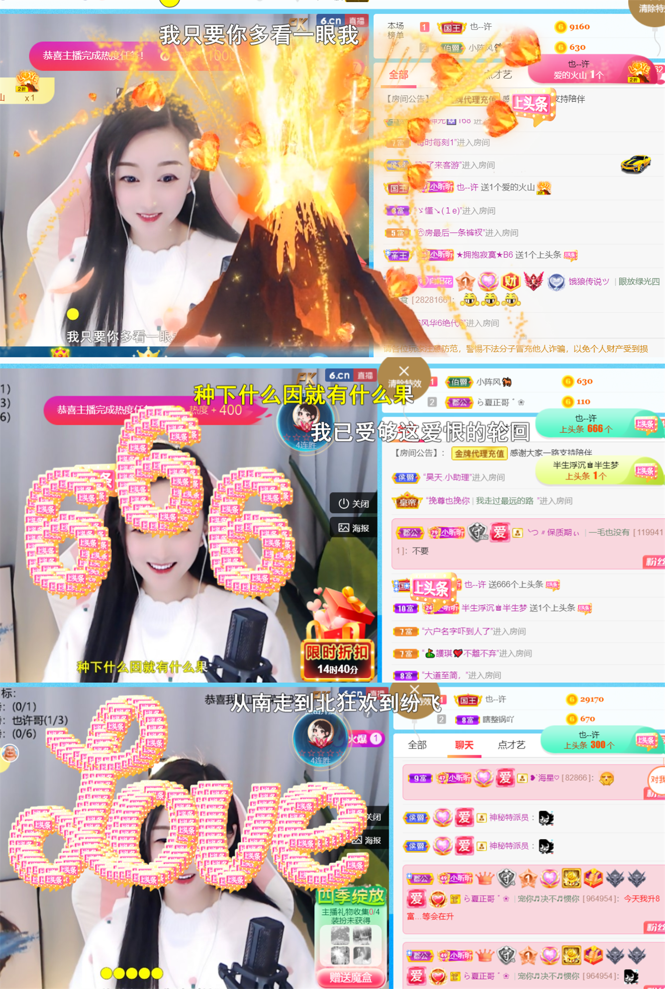 ╰つ〃薀昕🌷的图片