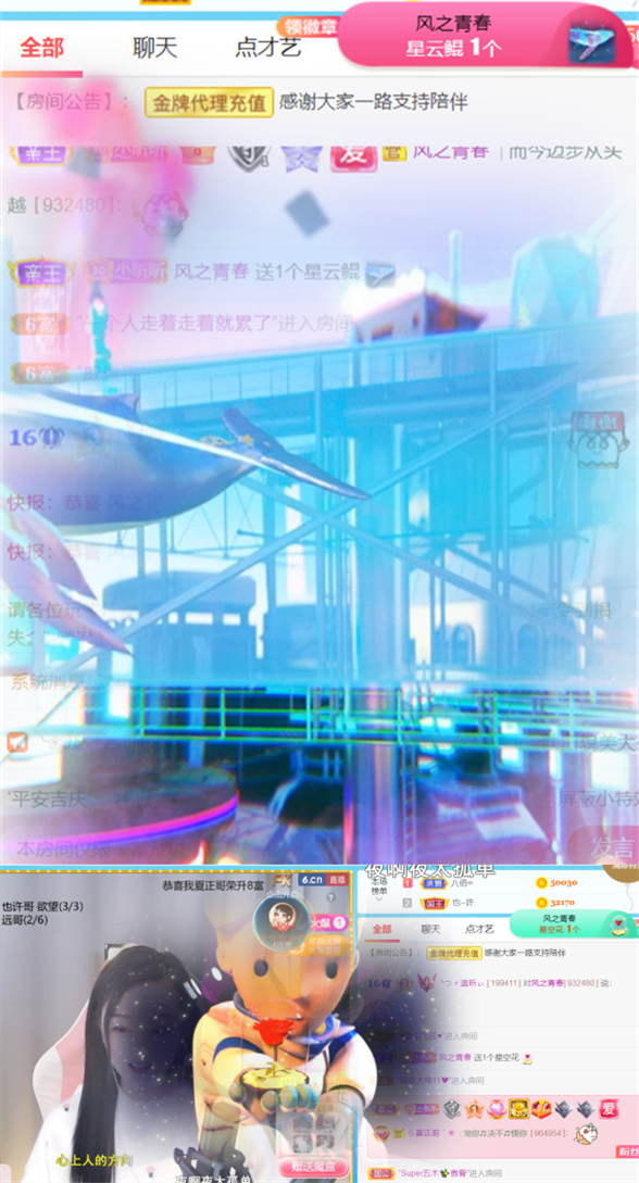 ╰つ〃薀昕🌷的图片