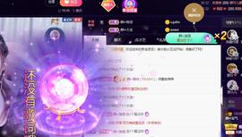 👋掏~主播照片