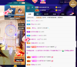 聆听~也想有人疼的图片
