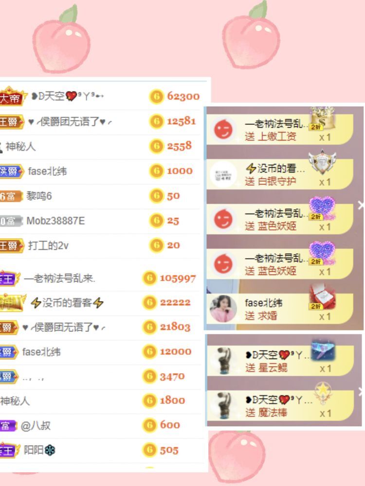 玟玟🌸的图片