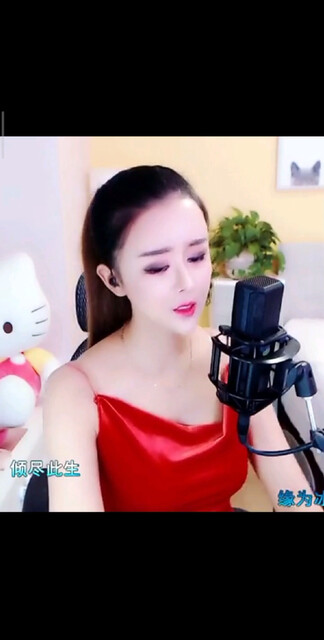 缘为冰