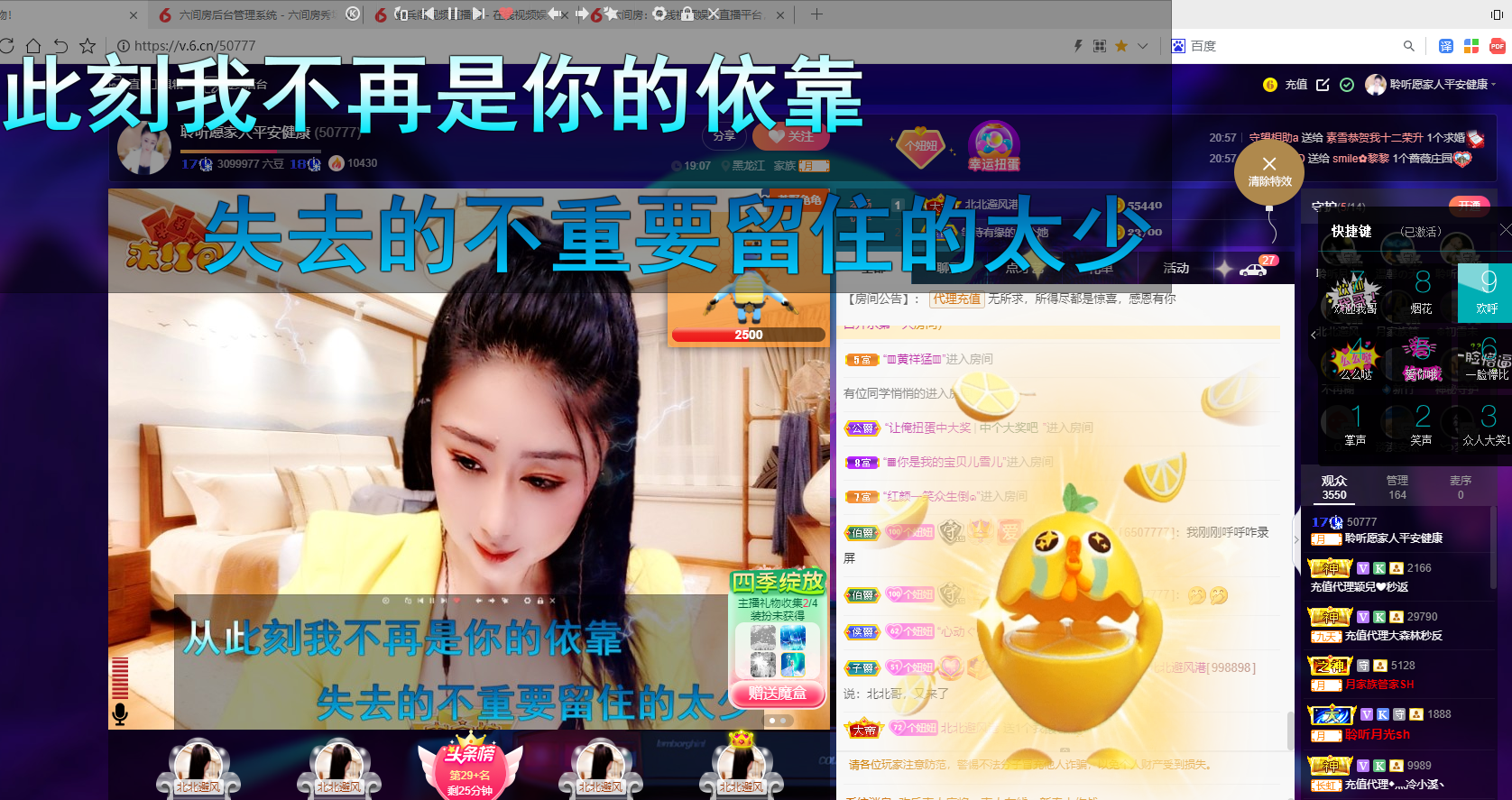 聆听~福妞儿的图片