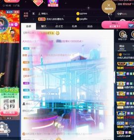 玥儿呢主播照片