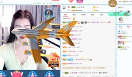 微晨美女主播照片