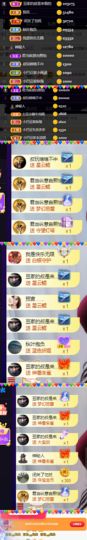 ♚~小巴豆~贪财好色的图片