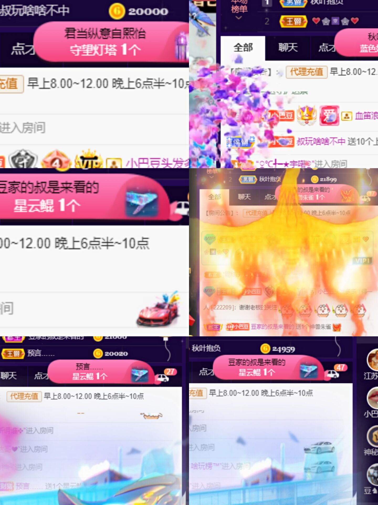 ♚~小巴豆~贪财好色的图片