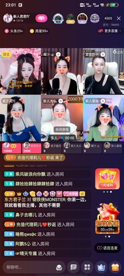 ღ᭄ღ清醒梦境ღ᭄ღ主播照片