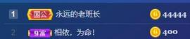 暗香⸝⸝主播照片