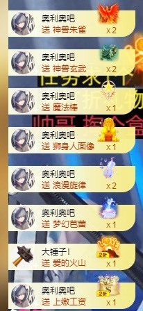 ✨池棠主播照片