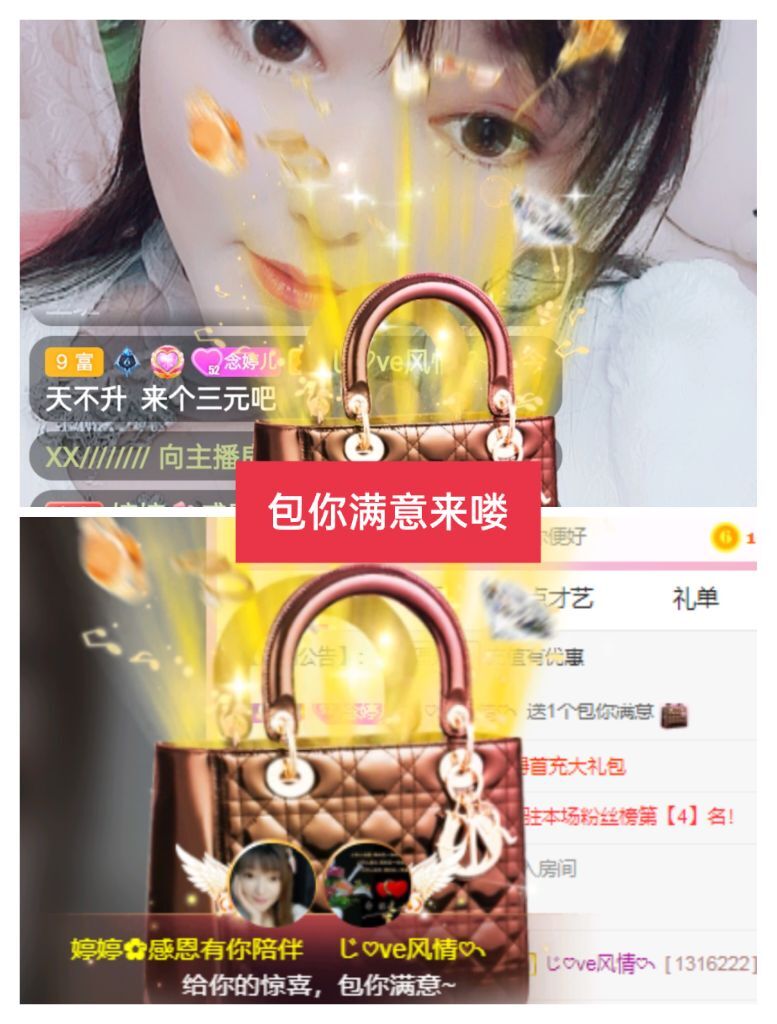 婷婷💕感恩有你陪伴的图片