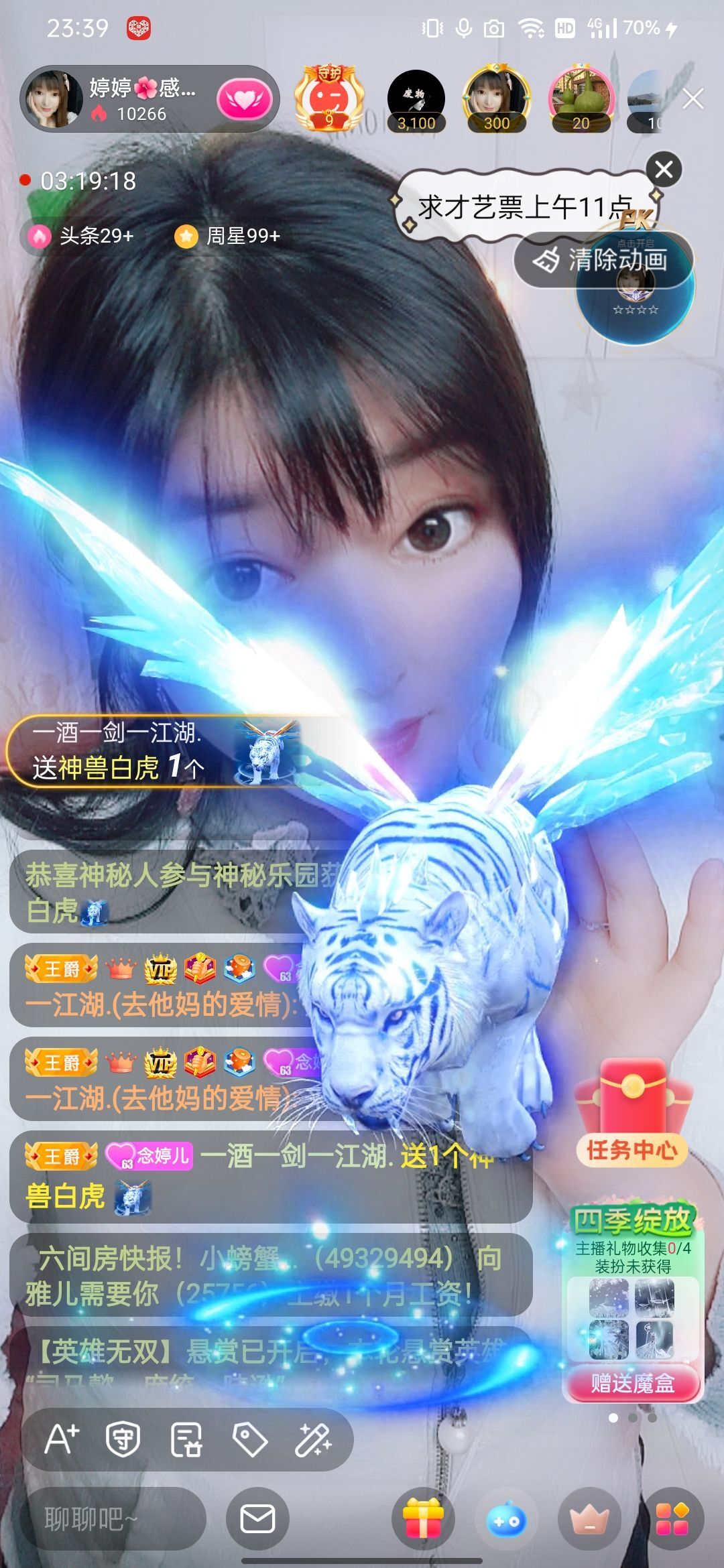 婷婷💕感恩有你陪伴的图片