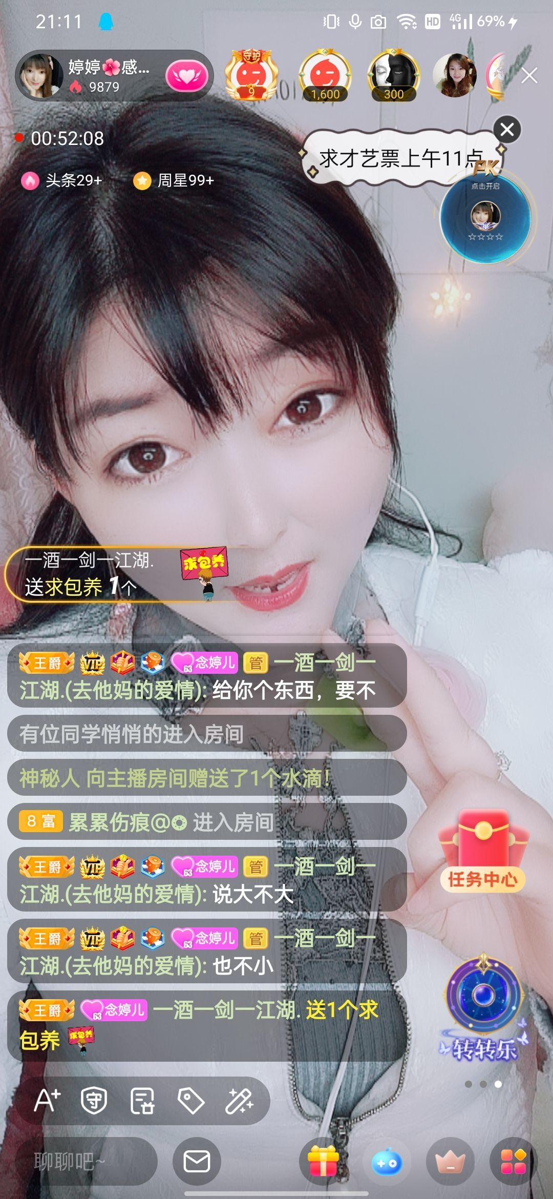 婷婷💕感恩有你陪伴的图片