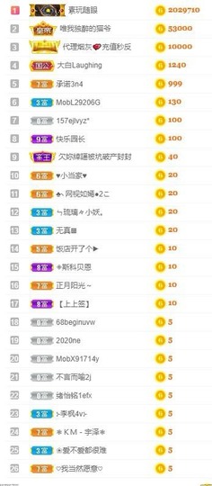 相忘.于.江湖主播照片