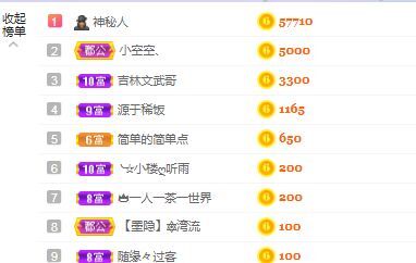 心中无结。。的图片