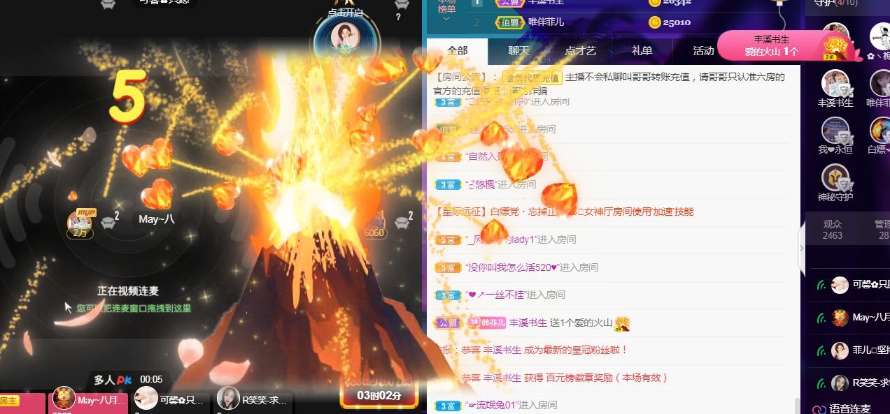 菲儿🌻加油的图片