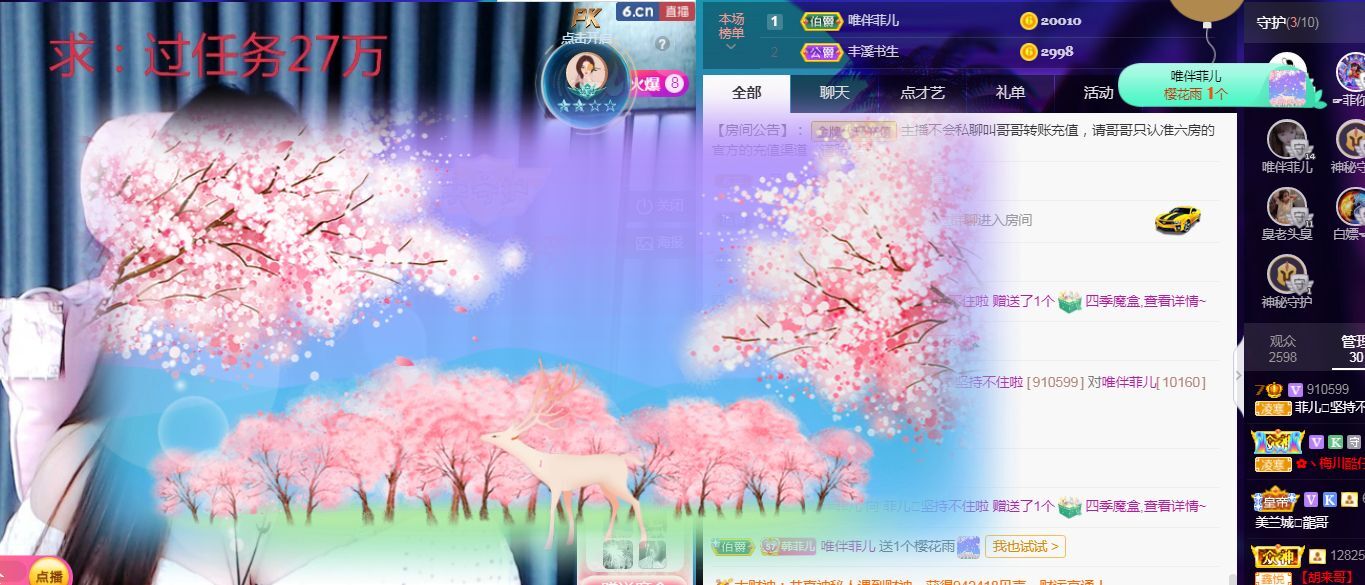 菲儿🌻加油的图片