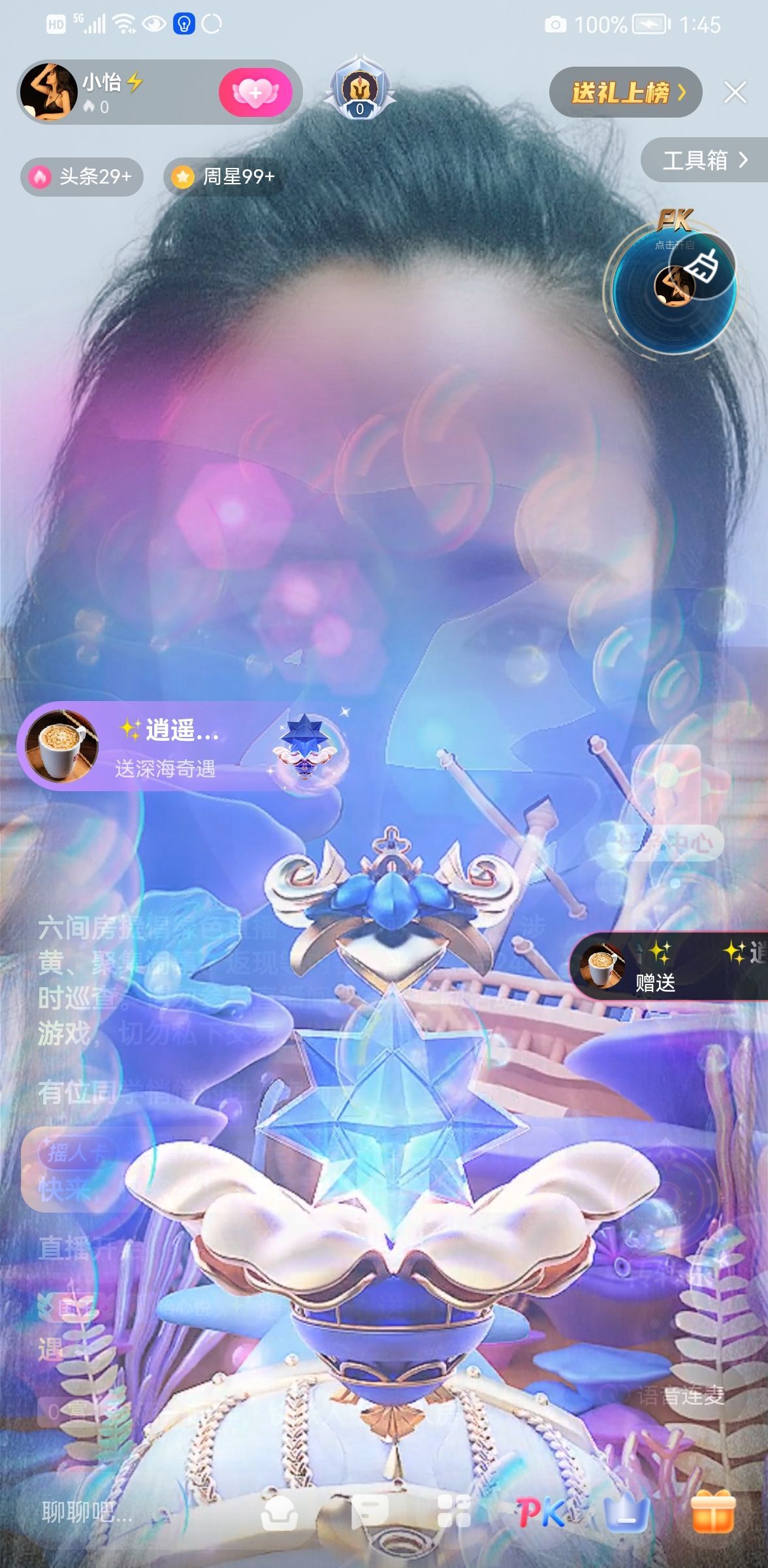都已过去👍的图片