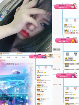 波妞！主播照片