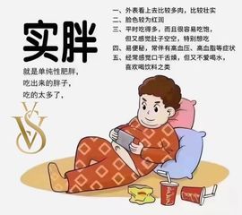 果果(平安好运)主播照片