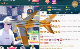 三歌（平安好运）的图片