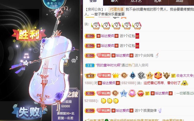 丑小鸭💞愿有一束光的图片