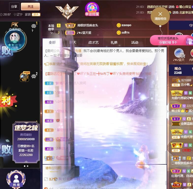 丑小鸭💞愿有一束光的图片