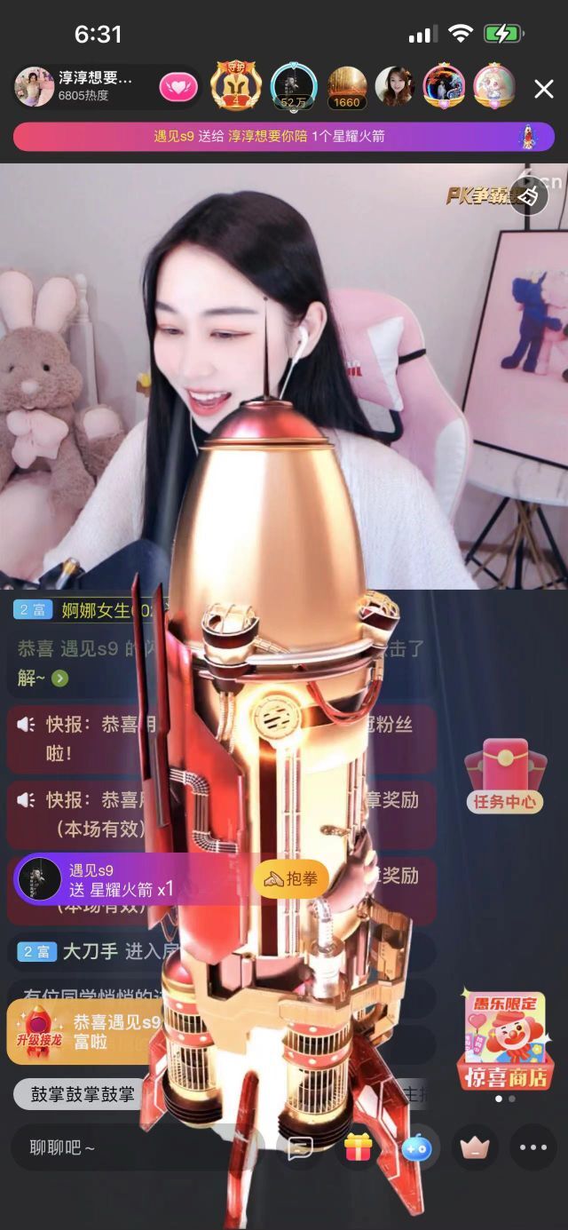 淳熙947384的图片