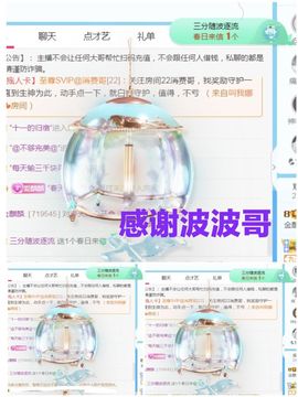 金麒麟安静唱歌🎤的图片