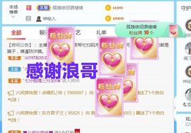 金麒麟安静唱歌🎤的图片