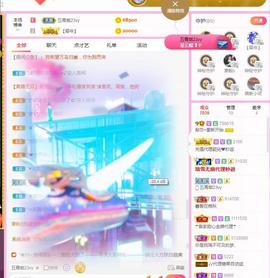 梨莎挺住啊主播照片