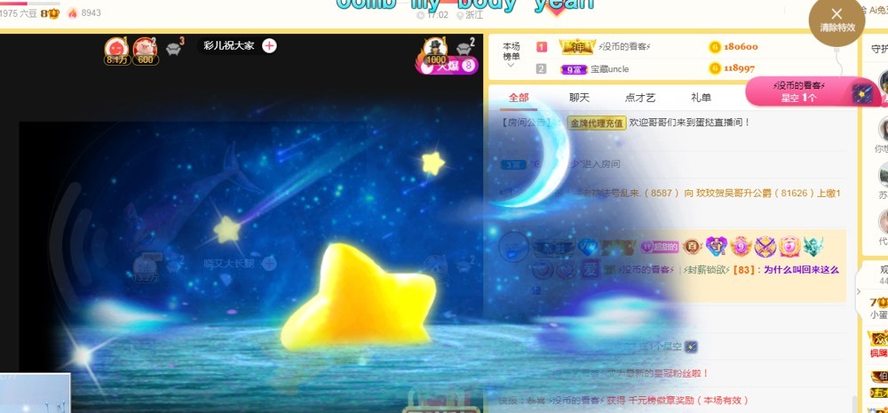 小蛋挞休～的图片