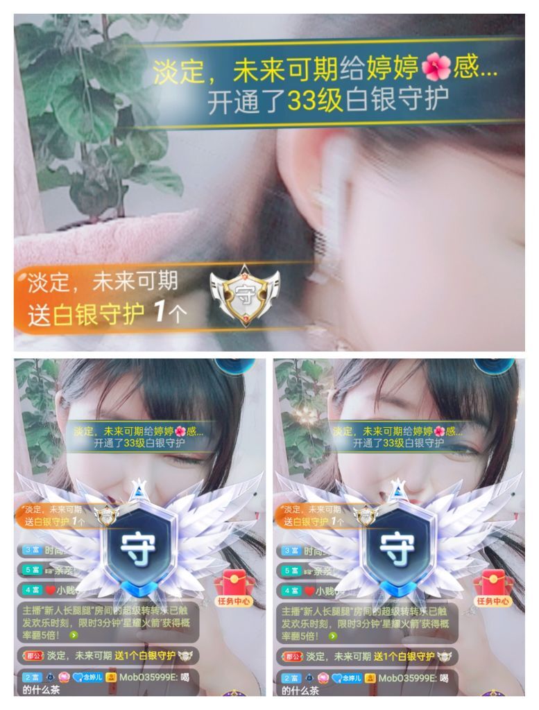 婷婷💕感恩有你陪伴的图片