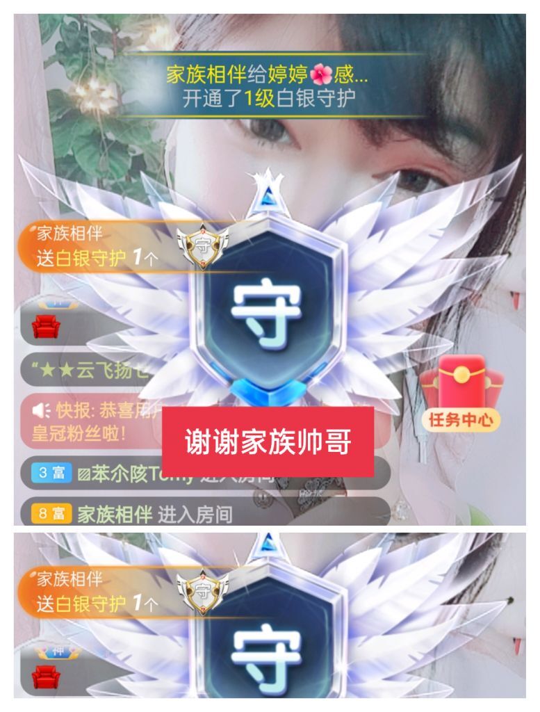 婷婷💕感恩有你陪伴的图片