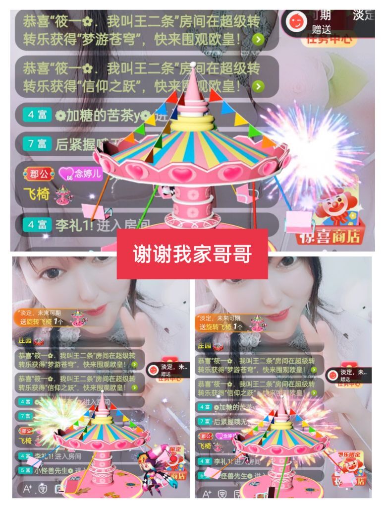 婷婷💕感恩有你陪伴的图片