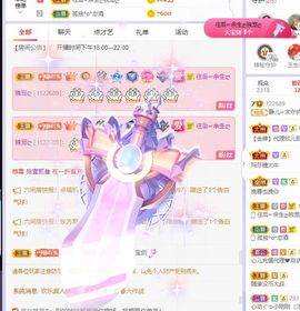 一树梨花压海唐同学☞主播照片