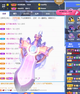 ◐惠主，2388◐的图片