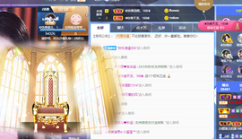 ◐惠主，2388◐的图片