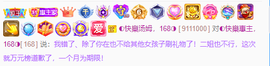 ◐惠主，2388◐的图片
