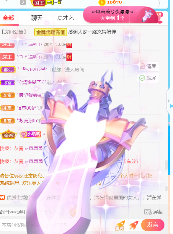 ╰つ〃薀昕🌷的图片