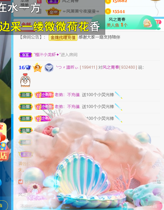 ╰つ〃薀昕🌷的图片