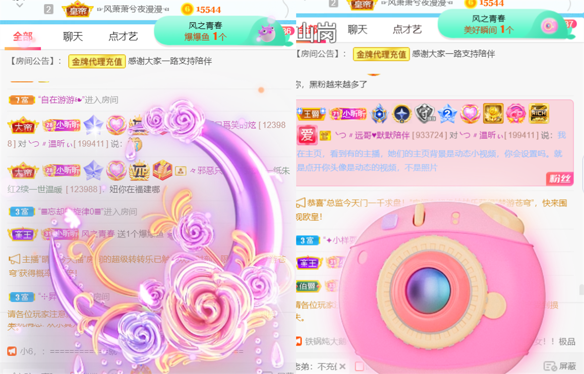 ╰つ〃薀昕🌷的图片